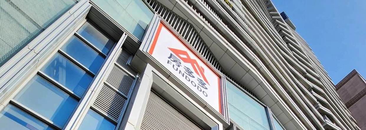 這張照片拍攝房多多大樓外觀，顯示現代化建築立面與品牌招牌，象徵房地產投資課程帶給投資者專業與信任